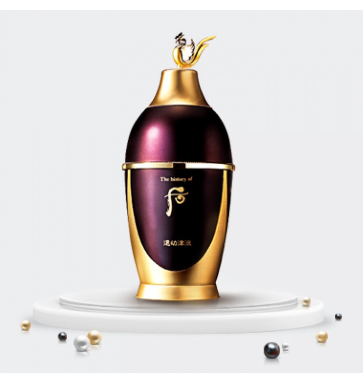 Tinh Dầu Whoo Hwanyu Imperial Youth Essence 50ml