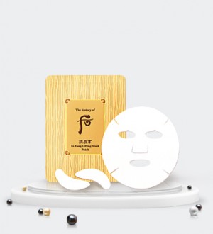 Mặt Nạ Whoo Essential Firming Mask (Face & Neck) 25g+10gr