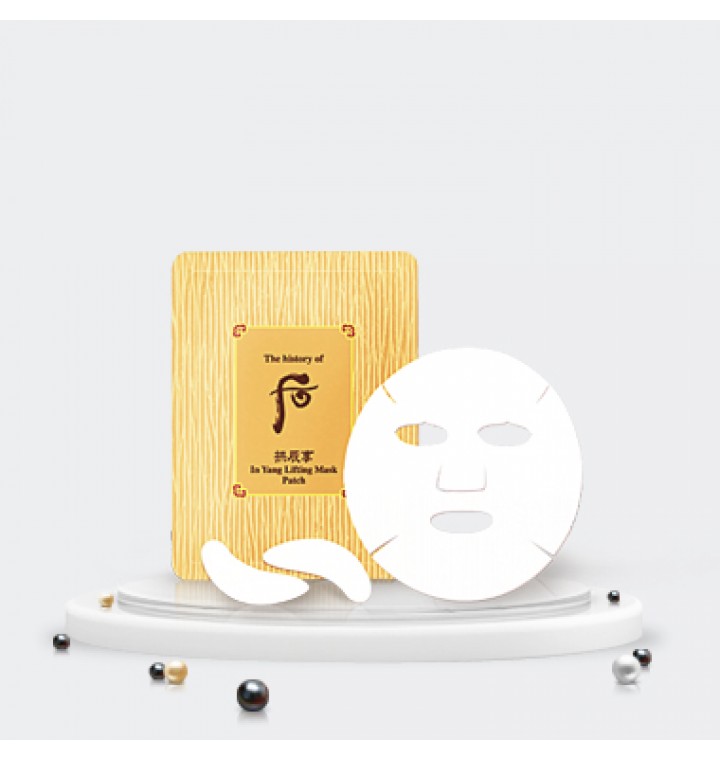 Mặt Nạ Whoo Essential Firming Mask (Face & Neck) 25g+10gr